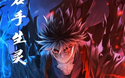 04:19无间集:牙狼前传十藏牙狼的情劫,身世之谜,生灵与死寂的秘密,将