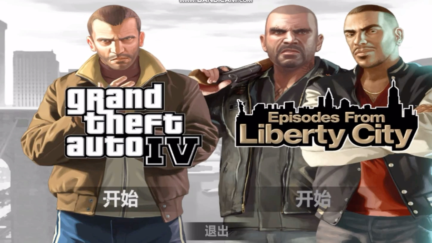 [图]gta4屎黄的画质玩着不舒服？我教你一招，不用打画质补丁，就可以去屎黄色（低配电脑适用）