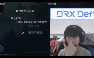 Download Video: 【deft】意识到自己迟到并对不起的礼貌驼