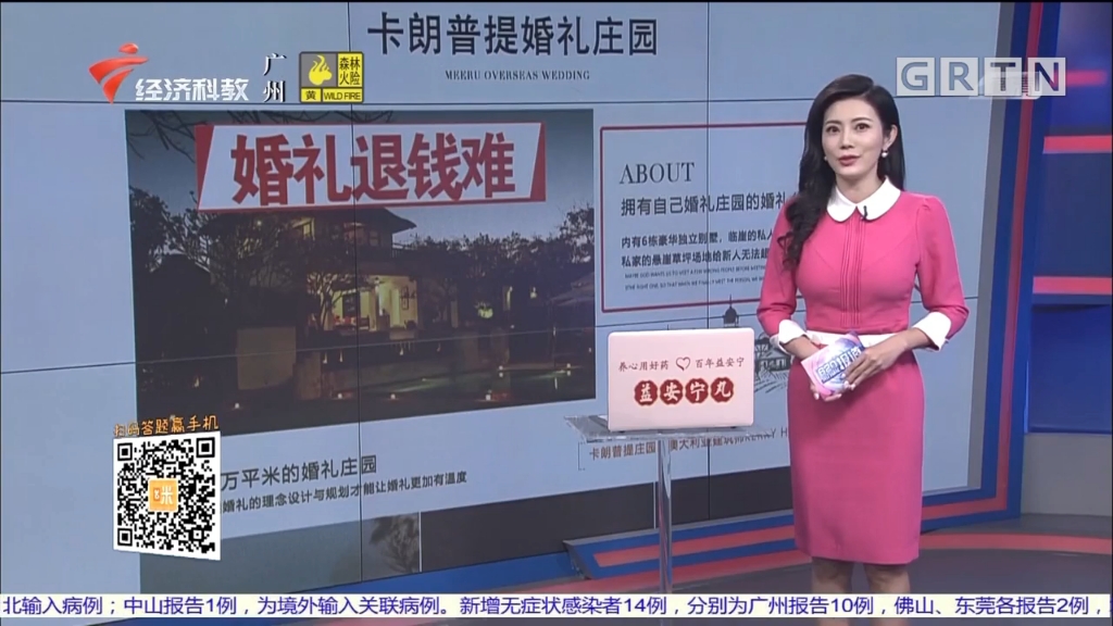 经济科教马荔-37