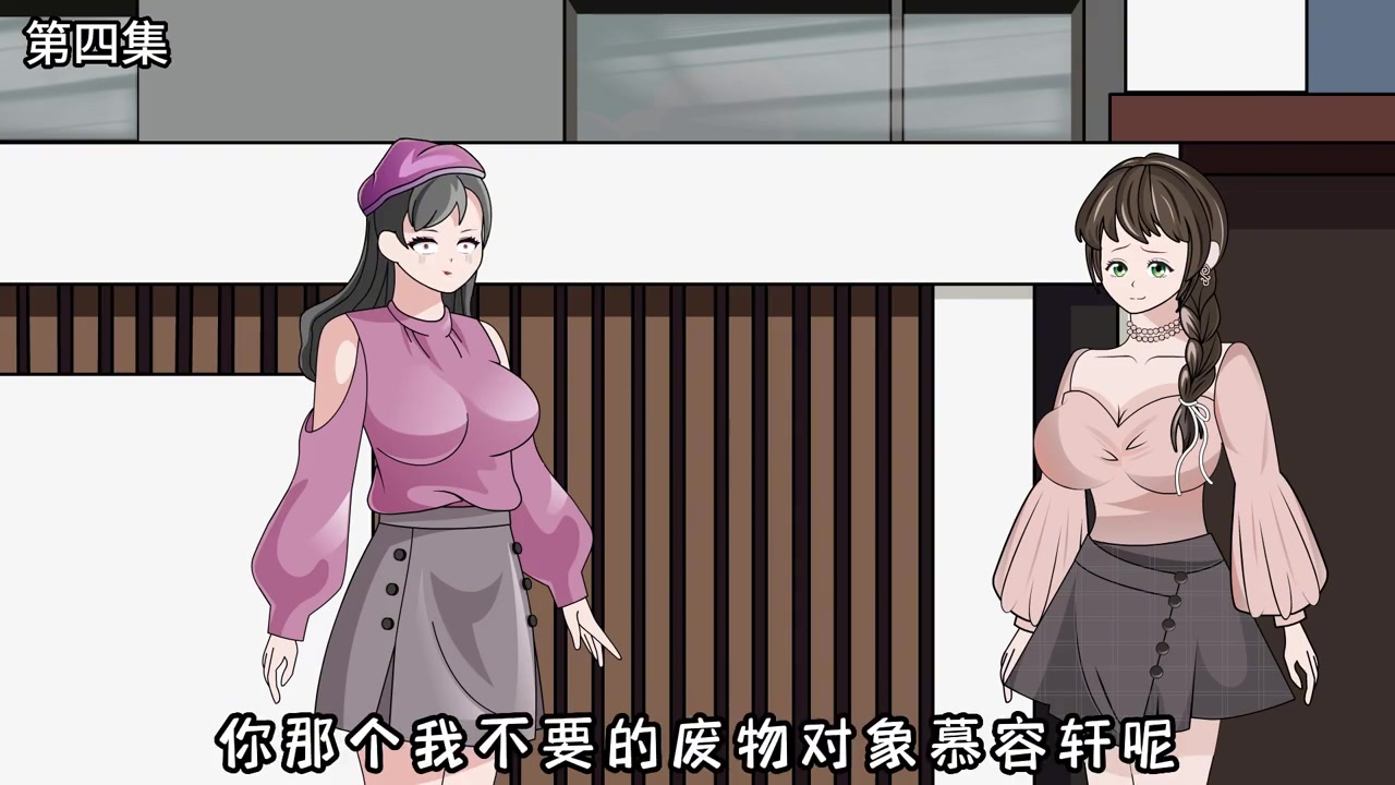 取消与许氏项目合作,许曼婷被赶出来