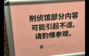 Télécharger la video: 电子书推荐！跟名人学习破案技巧