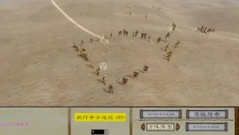 【骑砍】拿破仑全面战争mod即时战略指挥测试