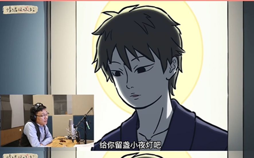 非人哉豪华配音演员阵容都是我喜欢的