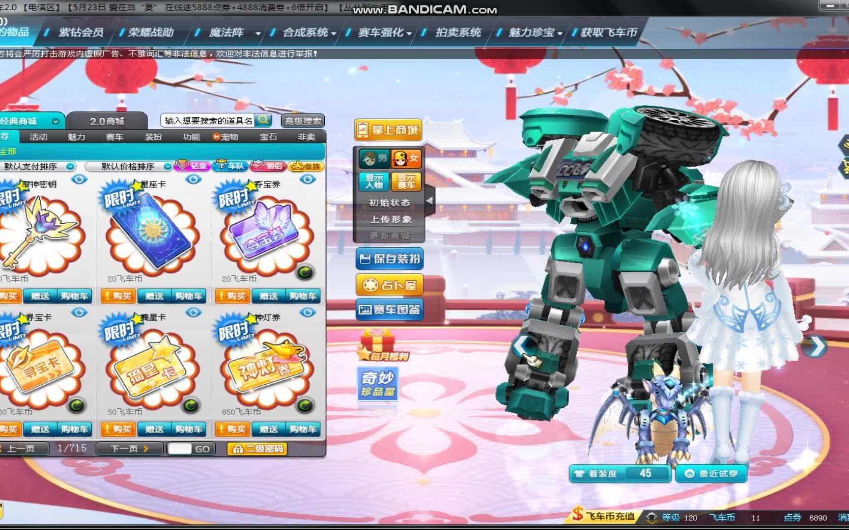 绿的你发光-qq飞车白嫖第218期-战魂_哔哩哔哩_bilibili