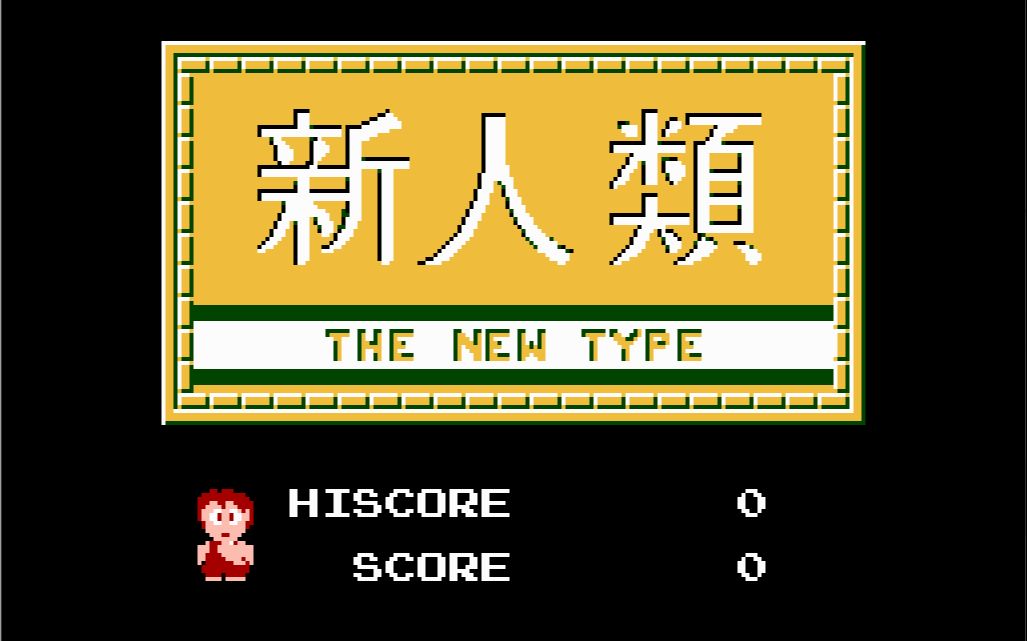 fc新人类呆萌的原始人阴森的骷髅邪恶的恐龙hudson在原始人题材上出的