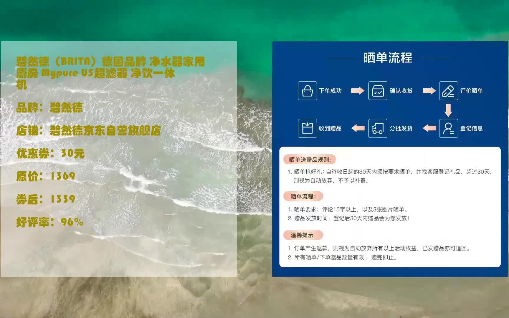 京东优惠 碧然德(brita)德国品牌 净水器家用厨房 mypure u5超滤器 净