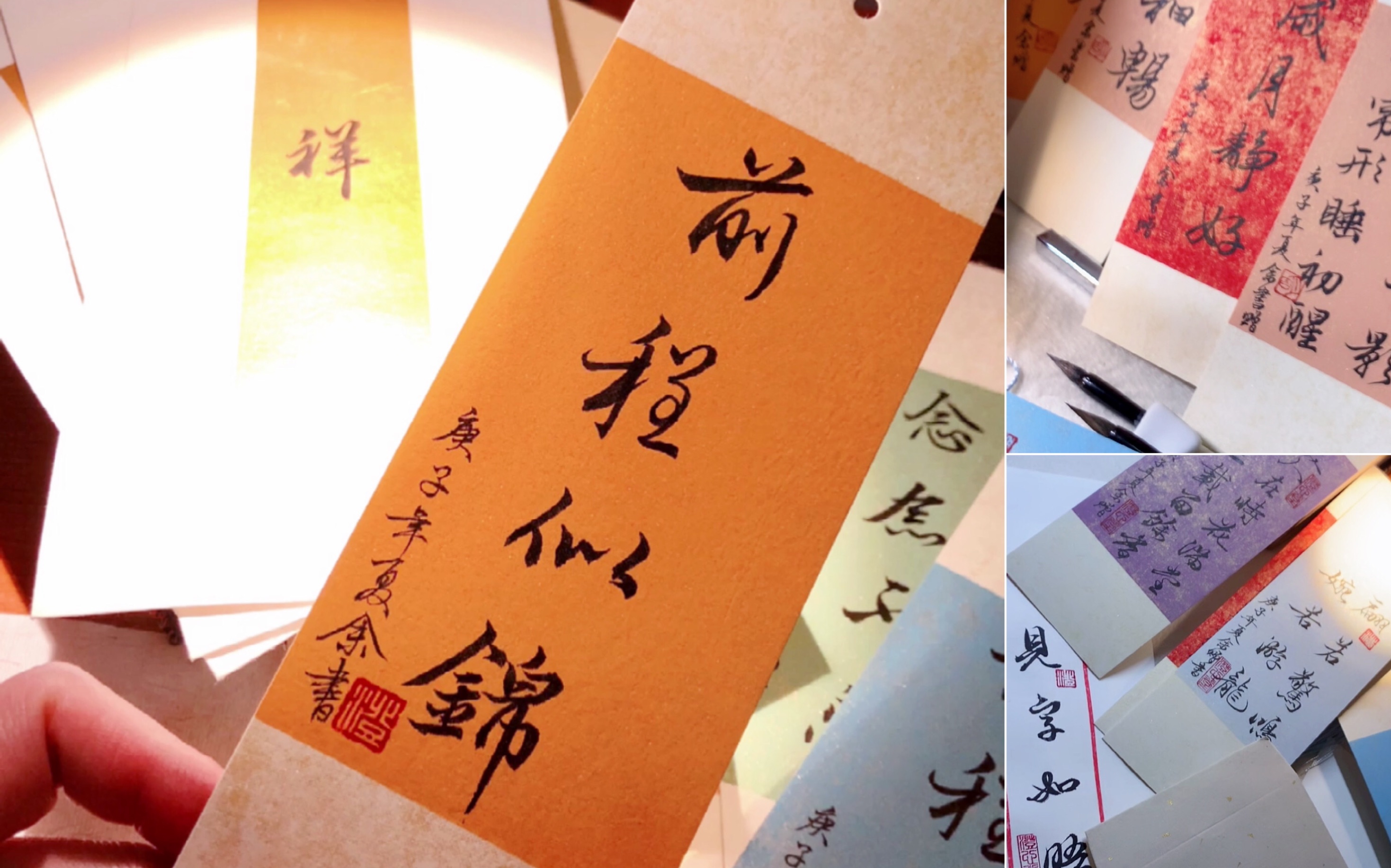 经历了2020,新的2021,祝每一位都前程似锦～_哔哩哔哩 (゜-゜)つロ