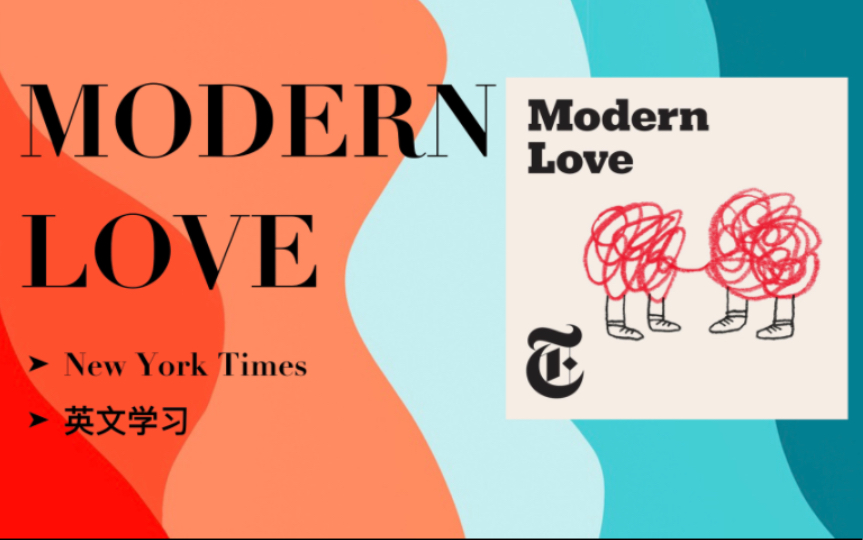 高质量精听|四六级考研|纽约时报爆火播客【Modern Love】第五期 自制英文字幕 同名电视剧|含英文生词哔哩哔哩bilibili