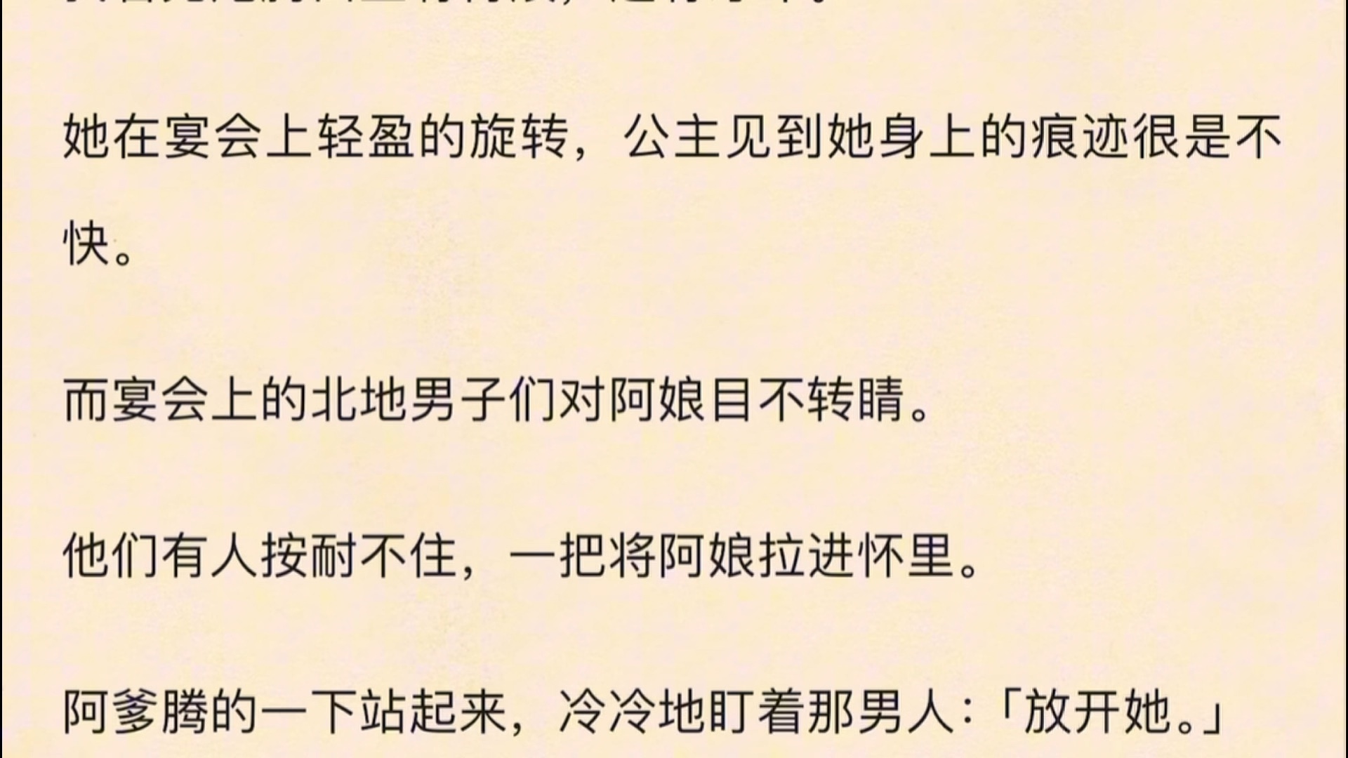 (全文)祖父打了败仗后,带着我爹和伯父们跑了,只剩女眷们等死.看着满院子饿得奄奄一息的媳妇孙女们,祖母在门上挂了红灯笼做起了妓门营生.哔...