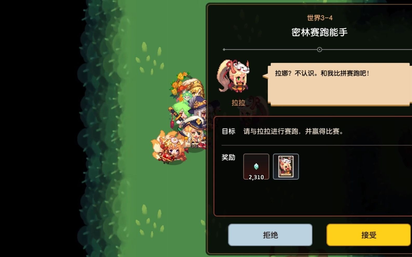 坎公骑冠剑憨憨土弓大战闪电骑士