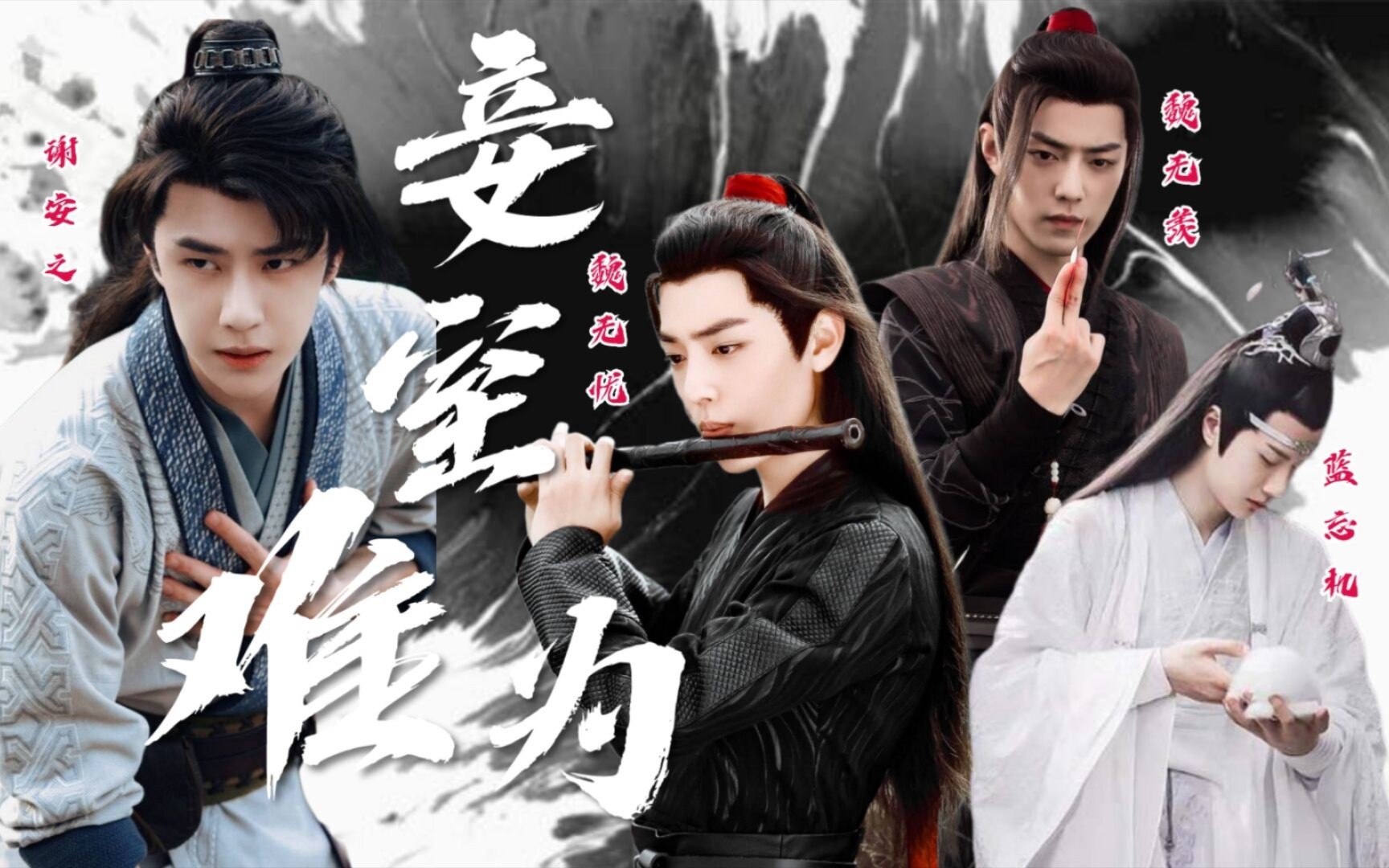 战山为王羡忘妾室难为27我们回家abo