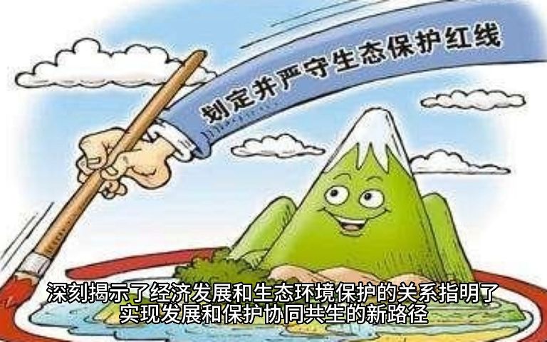 [图]中国制度面对面⑪：家在青山绿水间——生态文明制度体系如何为美丽中国保驾护航？