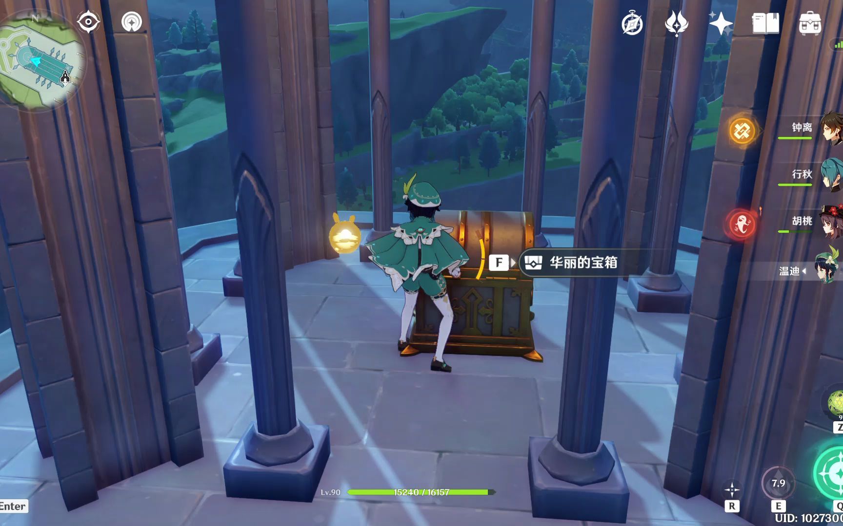 原神蒙德大教堂的阴间宝箱