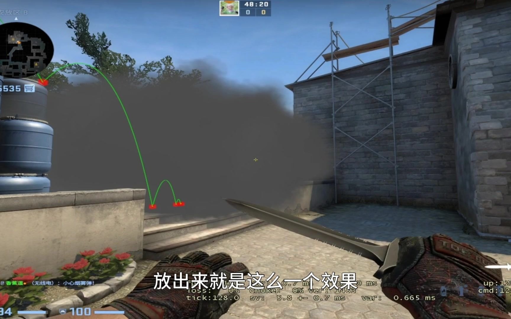 教你破解炼狱小镇b点防守烟提速