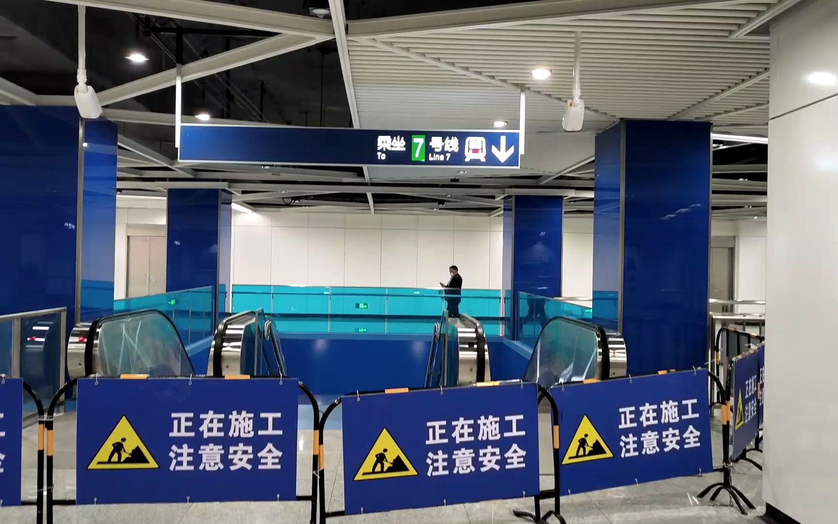 【南京地铁】五塘广场站七号线站厅部分启用