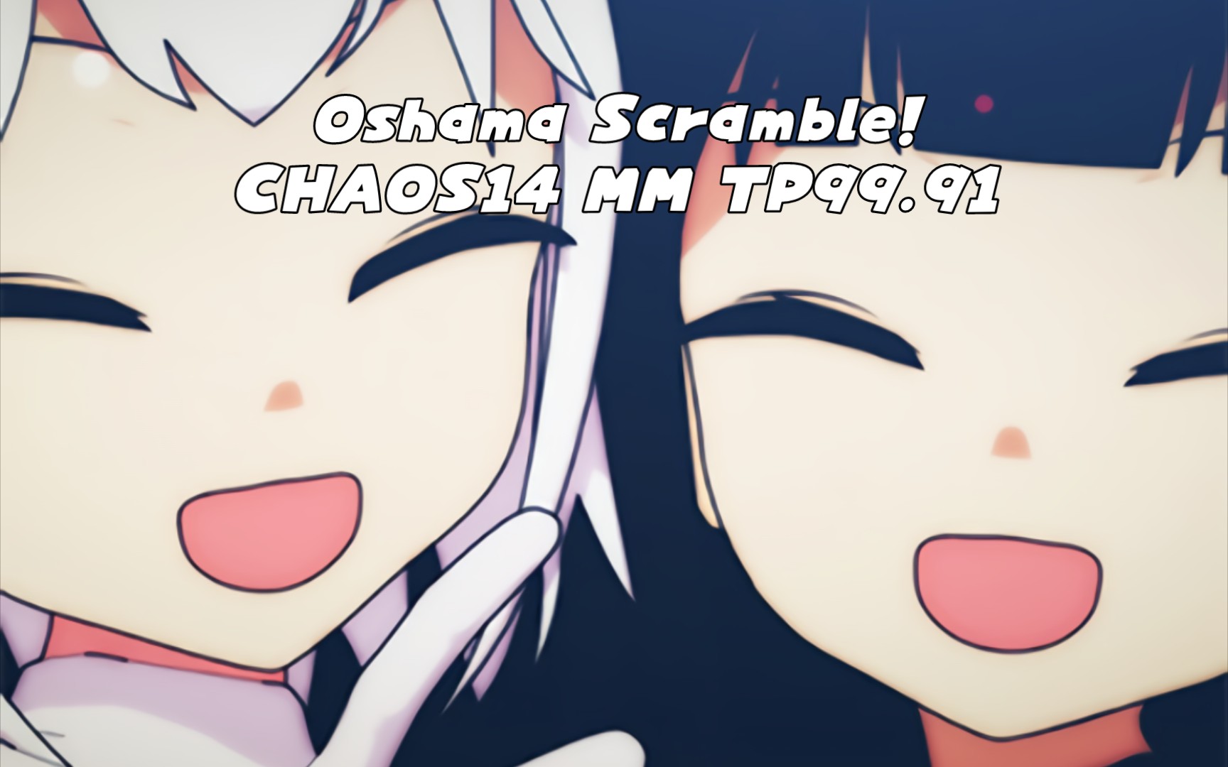 【cytus2/maimaidx】牛奶!——oshama scramble! chaos14 mm tp99.