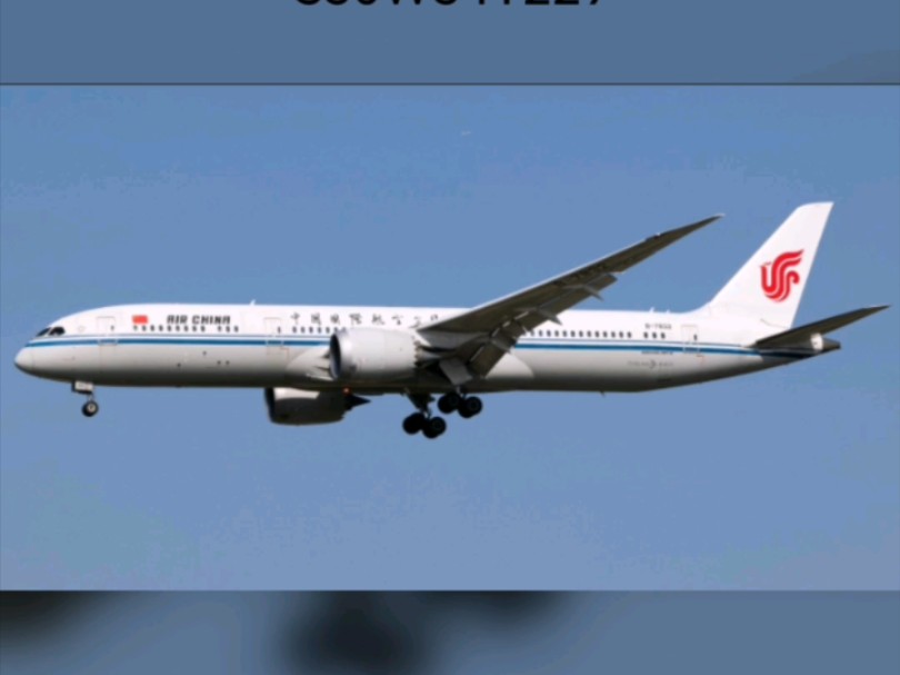 一架飞机的故事:B7832——波音B7879 DREANLINER哔哩哔哩bilibili