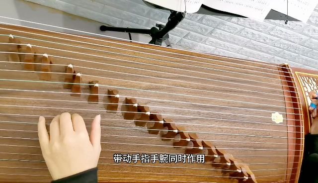 46【古筝】揉弦