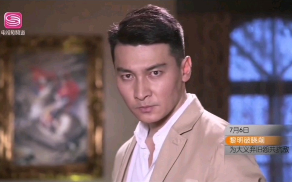 [虎胆神鹰]顾英雄vs林代青精彩打戏