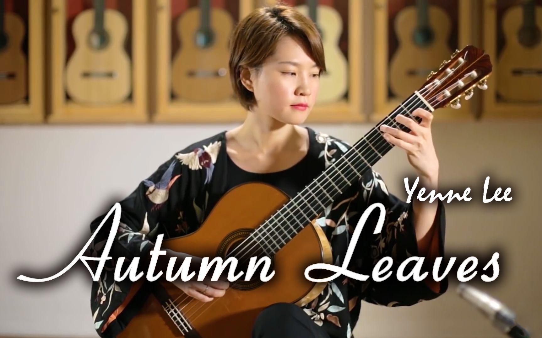 [图]【古典吉他】李艺恩演绎超好听《秋叶》| Autumn Leaves - Yenne Lee plays 2004 Pepe Romero Jr.