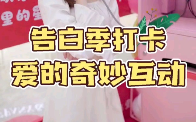 北京的国贸商城这么浪漫~快带上❤️一起来吧!哔哩哔哩bilibili