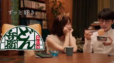 日清のどん兵衛CM全集（1-8有中字） 星野源・吉岡里帆_哔哩哔哩_bilibili