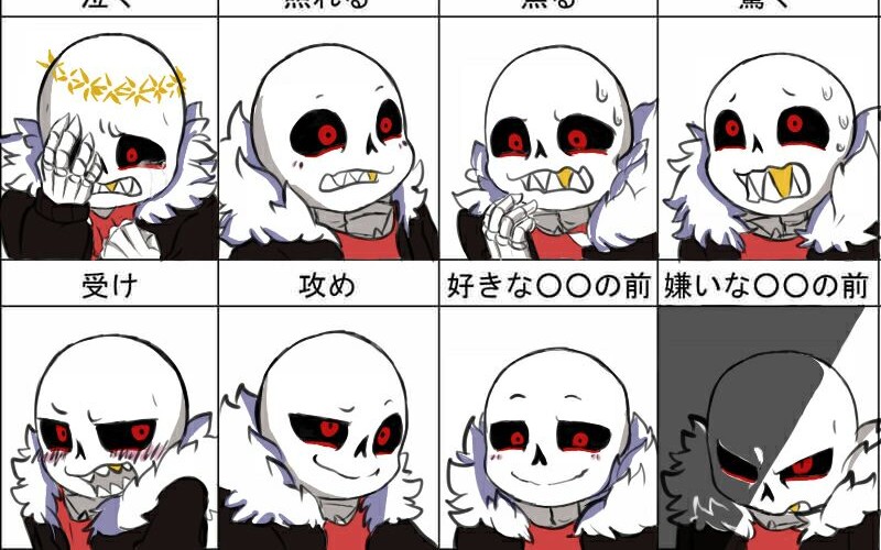 up猪试玩手机版fell sans模拟器