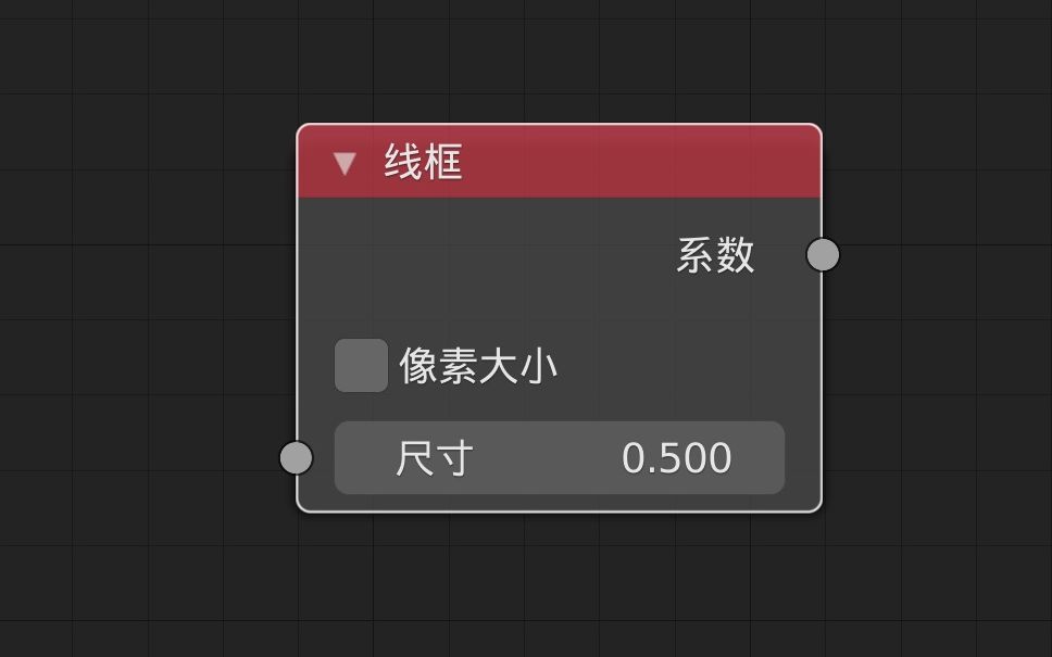 Blender 节点详解系列 013 线框 wireframe哔哩哔哩bilibili
