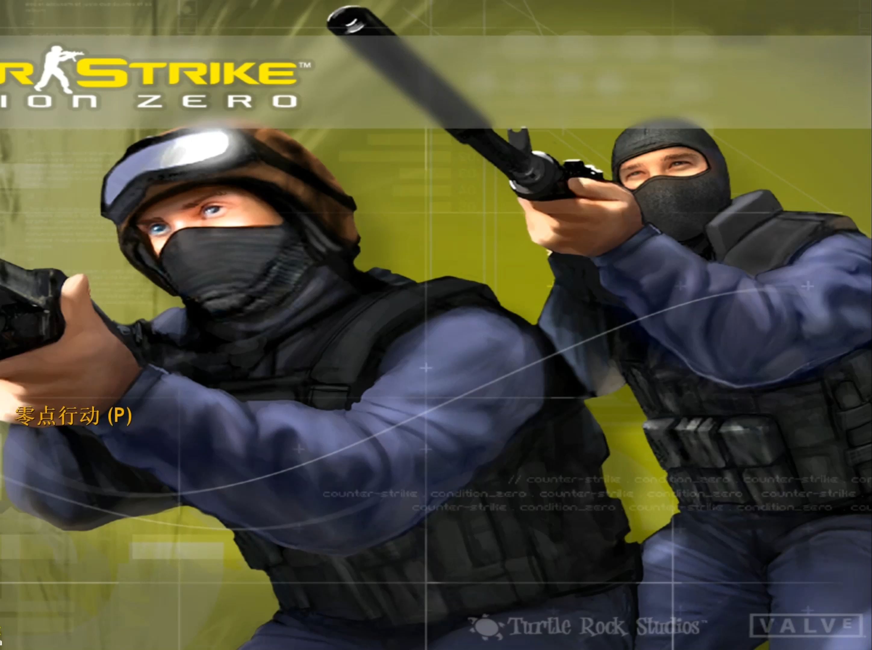 CS PUBG的內涵講解