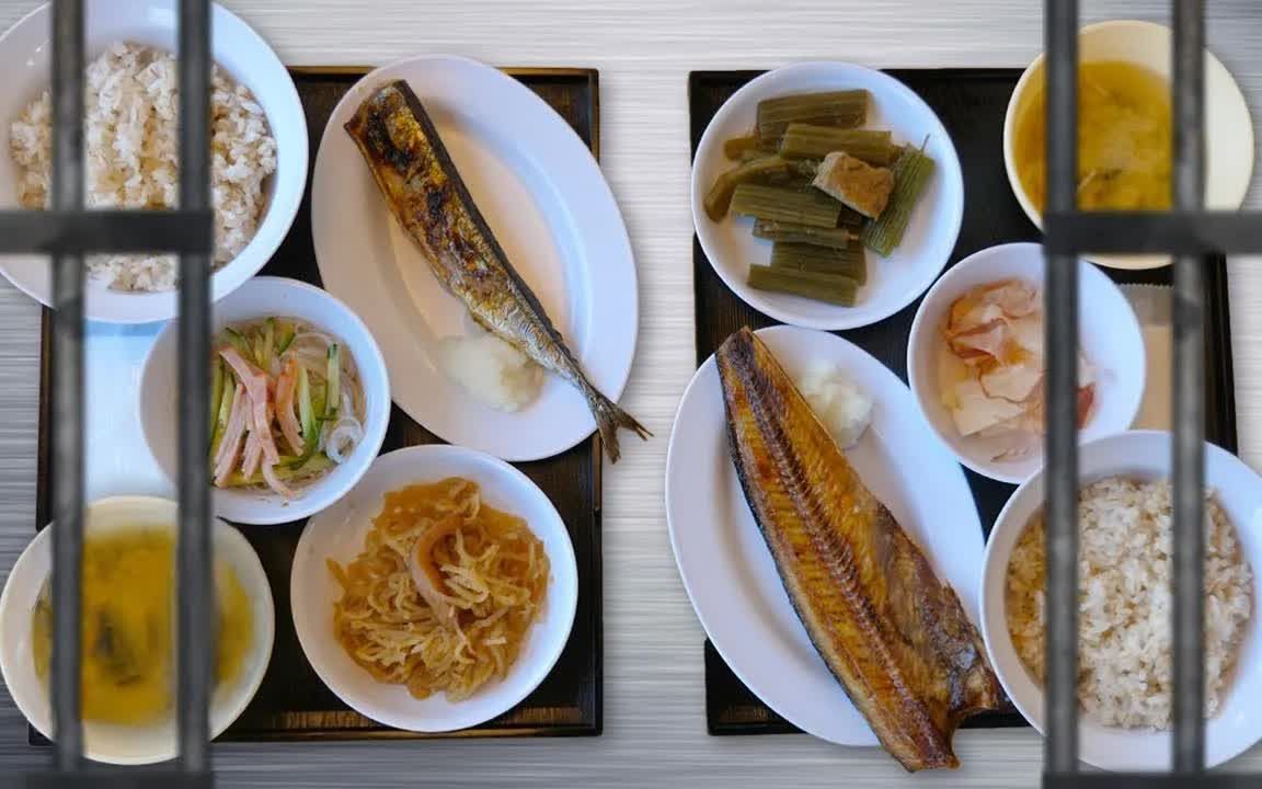 日本监狱的食物是什么样的一起来看牢饭