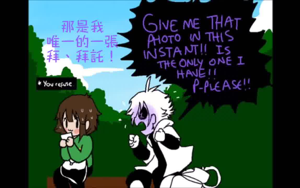 【undertale】漫配翻译:x-tale chara的冒险part7 ︳