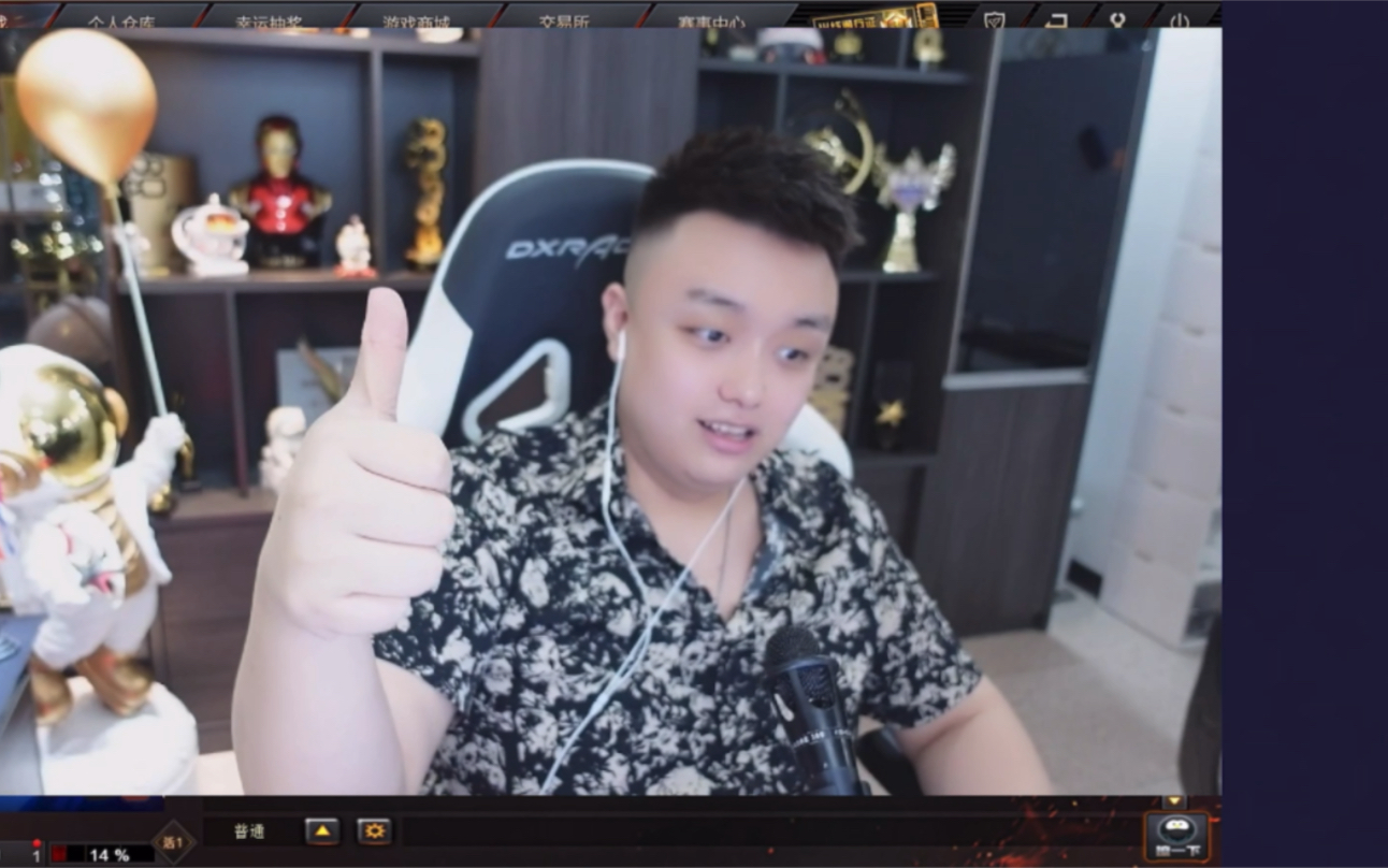 cf广君第三场直播,点名为传情小小道歉,并为ag竖起了大拇哥,直言自己