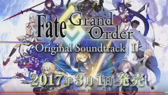 Fate Grand Order Fgo 水着活动17 Cm 哔哩哔哩 Bilibili