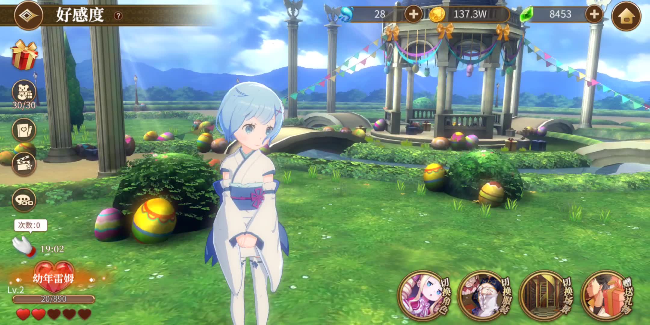 re0从零手游解锁小拉姆好感度3剧情后小雷姆突然不开心了