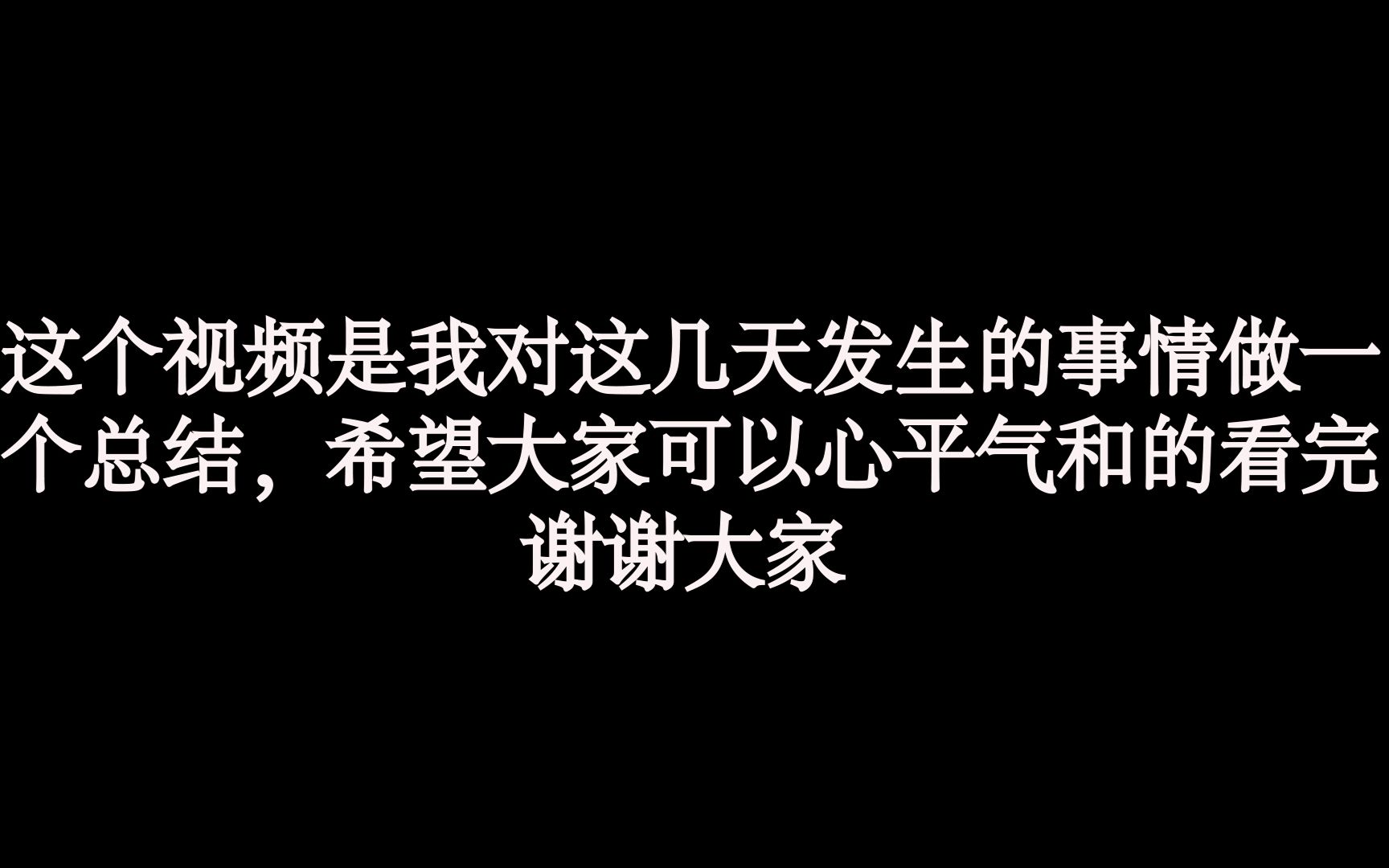 这几天发生的事情的总结哔哩哔哩bilibili英雄联盟