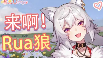 【呜米】2021年12月10日 晚九点 直播录像 （啵播拨波）