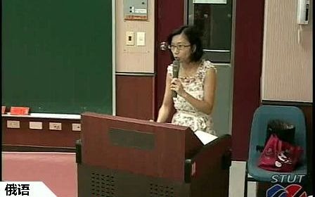 零基础免费学习俄语入门发音1 Russian哔哩哔哩bilibili