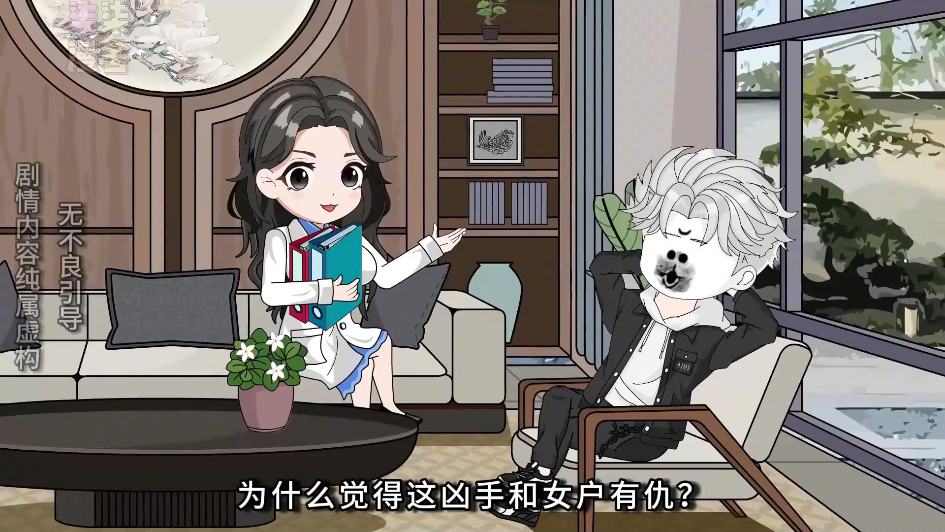 [图]《犯罪大师重生军警世家，无奈只能刑侦探案》EP1~24  开局就破十年连环杀人案，往后每天都有警察上门向我讨教！