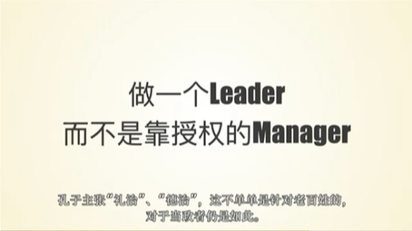 季康子问:“使民敬忠以劝,如之何?”子曰:“临之以庄则敬,孝慈则忠,举善而教不能则劝.”哔哩哔哩bilibili