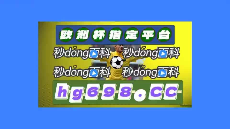 3秒热搜 竞彩网首页胜负计算器