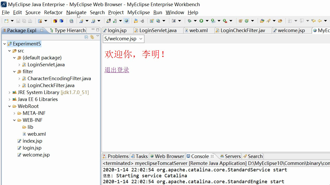 javaweb基于JSP+Servlet开发简单的登陆功能源码(无数据库) 课程设计 大作业哔哩哔哩bilibili