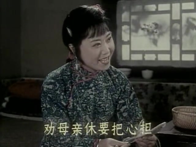 [图]杨三姐告状1981评剧