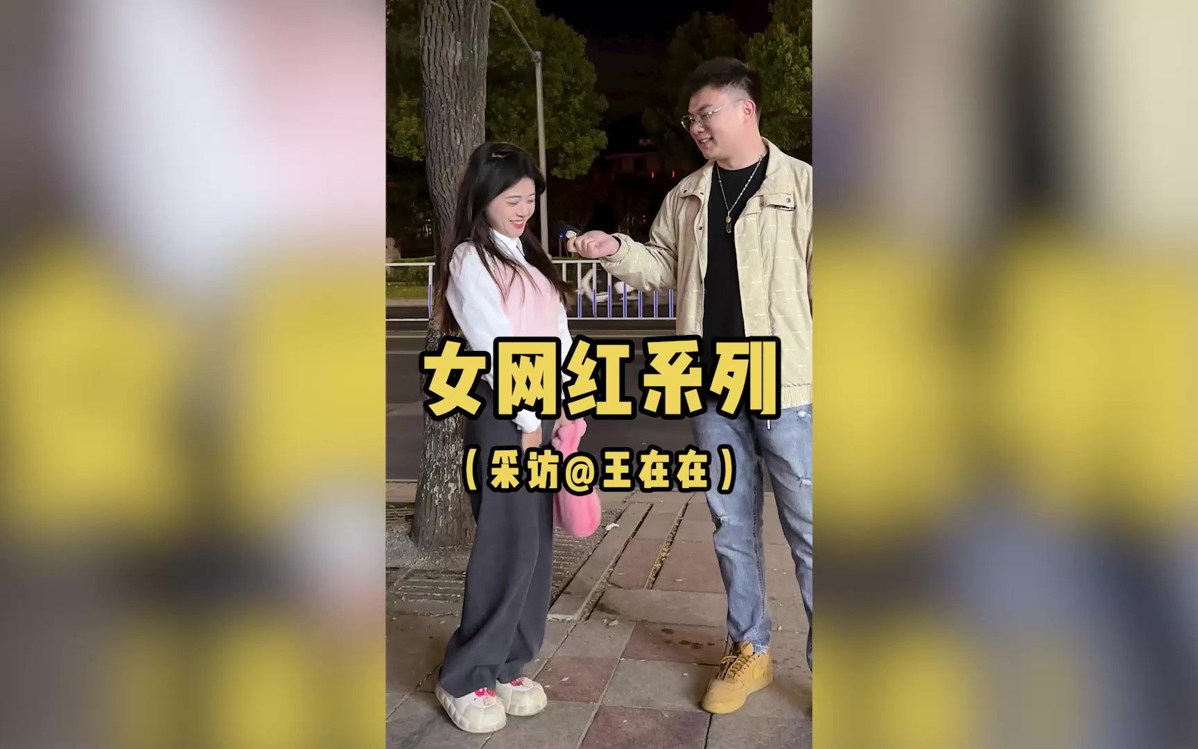 号称有两个背的女人，本人到底什么样？-胖仔街访-胖仔街访-哔哩哔哩视频