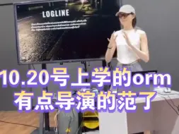 Descargar video: [lingorm]10.20号上学的orm，有点导演的范了，多才多艺