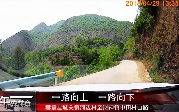 [图]贵州省乌蒙山区山路随拍