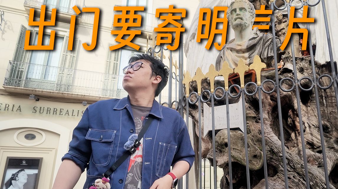 的第专题封面