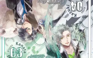 Achevee 杉田 智和 中村 悠一 Blcd 3504 アニメ画像アプリ