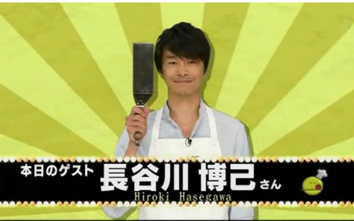 長谷川博己煎饺子- 15.07.04_哔哩哔哩_bilibili 長谷川博己煎饺子- 15.07.04_哔哩哔哩_bilibili