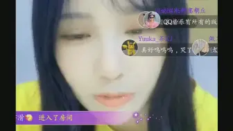 Download Video: 【青春有你2】欢迎苏杉杉回家，33直播提到赵小棠孙芮王承渲刘雨昕等